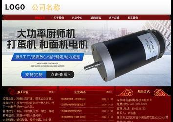 經(jīng)濟型成品案例No:8362