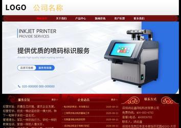 經(jīng)濟(jì)型成品案例No:8362