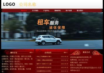 經(jīng)濟(jì)型成品案例No:8362