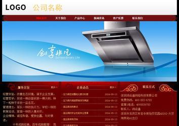 經(jīng)濟(jì)型成品案例No:8362