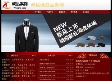 經(jīng)濟型成品案例No:8362