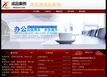 經(jīng)濟型成品案例No:8362