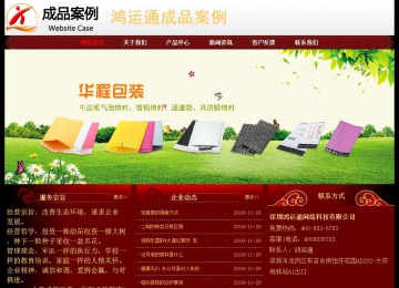 經(jīng)濟(jì)型成品案例No:8362