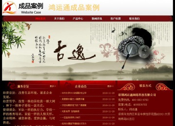 經(jīng)濟型成品案例No:8362