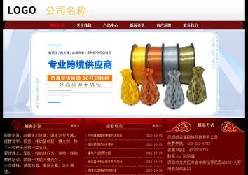 經(jīng)濟(jì)型成品案例No:8362