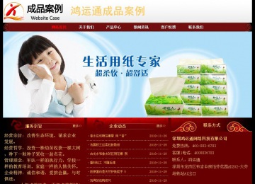 經(jīng)濟(jì)型成品案例No:8362