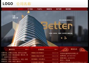 經(jīng)濟(jì)型成品案例No:8362