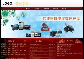 經(jīng)濟(jì)型成品案例No:8362