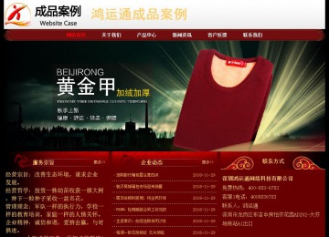 經(jīng)濟(jì)型成品案例No:8362