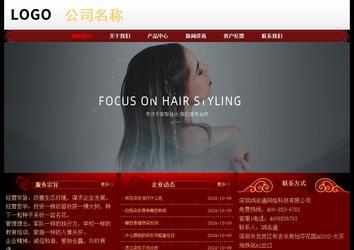 經(jīng)濟(jì)型成品案例No:8362