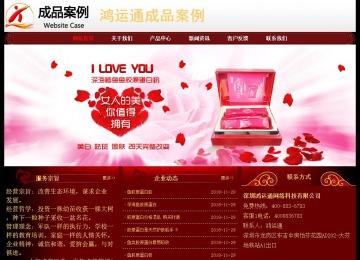 經(jīng)濟(jì)型成品案例No:8362