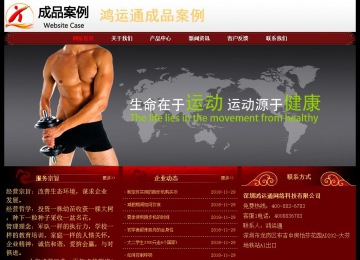 經(jīng)濟型成品案例No:8362