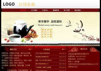 經(jīng)濟型成品案例No:8362