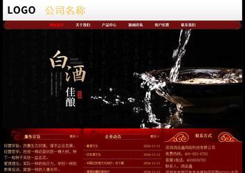 經(jīng)濟(jì)型成品案例No:8362