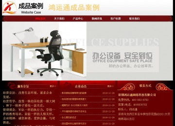 經(jīng)濟型成品案例No:8362