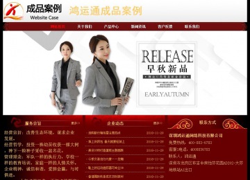 經(jīng)濟型成品案例No:8362