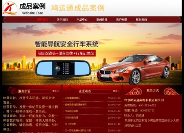 經(jīng)濟型成品案例No:8362