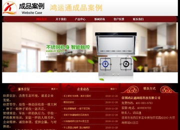 經(jīng)濟(jì)型成品案例No:8362