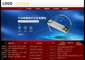 經(jīng)濟(jì)型成品案例No:8362