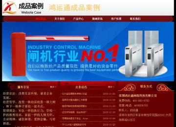 經(jīng)濟(jì)型成品案例No:8362