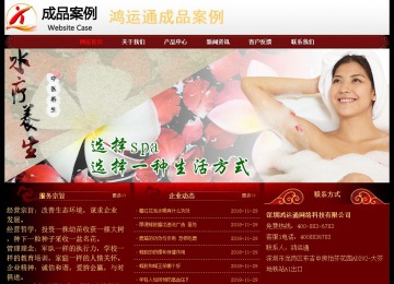 經(jīng)濟型成品案例No:8362