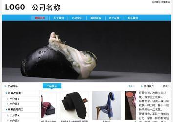 經(jīng)濟型成品案例No:8369