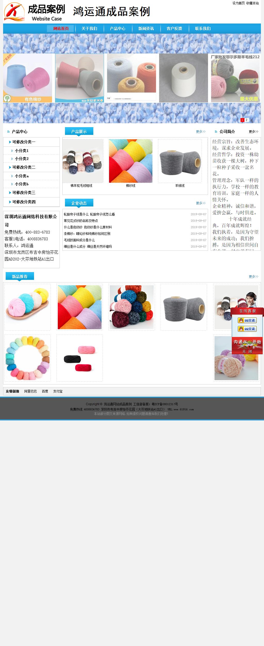 經(jīng)濟(jì)型成品案例No:8369