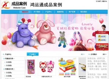 經(jīng)濟型成品案例No:8369