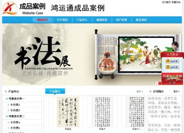 經(jīng)濟型成品案例No:8369