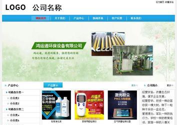 經(jīng)濟型成品案例No:8369