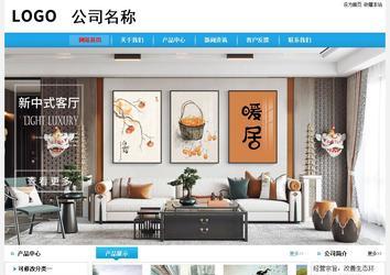 經(jīng)濟(jì)型成品案例No:8369