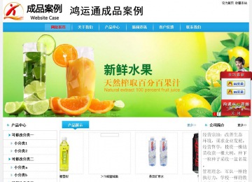 經(jīng)濟(jì)型成品案例No:8369