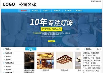 經(jīng)濟(jì)型成品案例No:8369