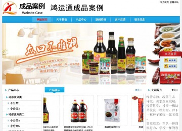 經(jīng)濟型成品案例No:8369