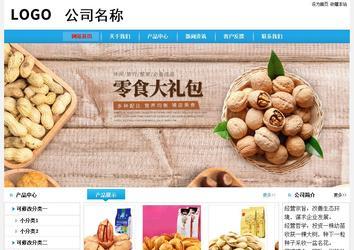 經(jīng)濟(jì)型成品案例No:8369