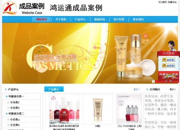 經(jīng)濟型成品案例No:8369