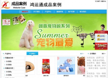 經(jīng)濟(jì)型成品案例No:8369