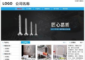 經(jīng)濟(jì)型成品案例No:8369