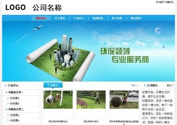 經(jīng)濟(jì)型成品案例No:8369