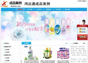 經(jīng)濟(jì)型成品案例No:8369