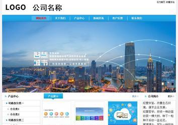 經(jīng)濟型成品案例No:8369