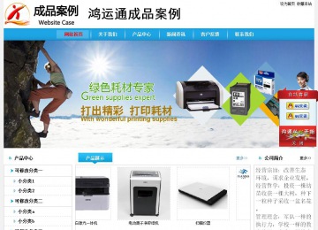 經(jīng)濟(jì)型成品案例No:8369