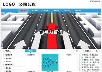 經(jīng)濟(jì)型成品案例No:8369