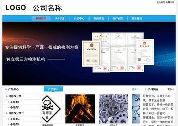 經(jīng)濟型成品案例No:8369