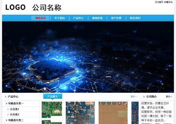 經(jīng)濟型成品案例No:8369