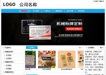 經(jīng)濟(jì)型成品案例No:8369