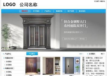 經(jīng)濟(jì)型成品案例No:8369