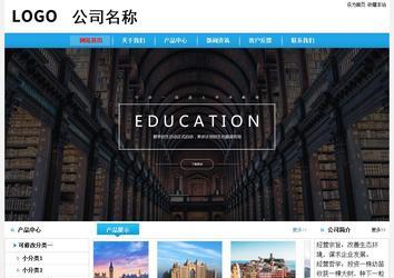 經(jīng)濟(jì)型成品案例No:8369