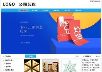 經(jīng)濟(jì)型成品案例No:8369