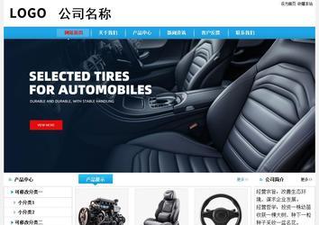 經(jīng)濟(jì)型成品案例No:8369